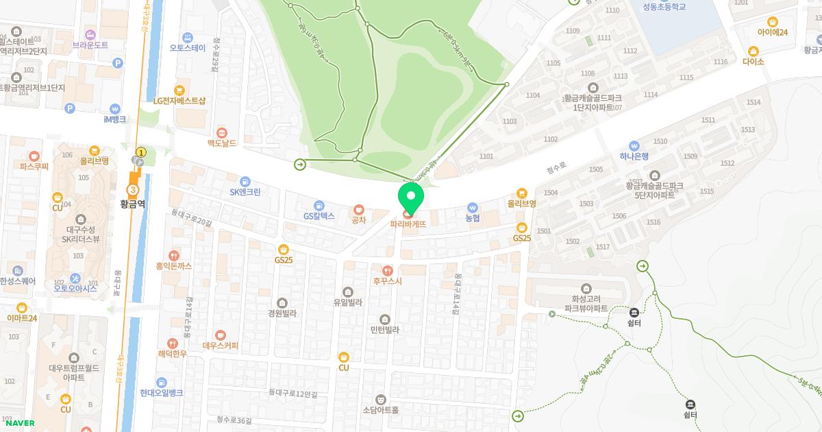 따뜻한한의원