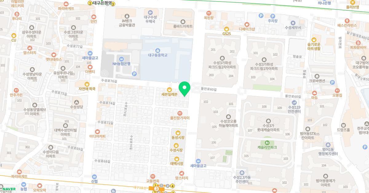 보화당삼대한의원