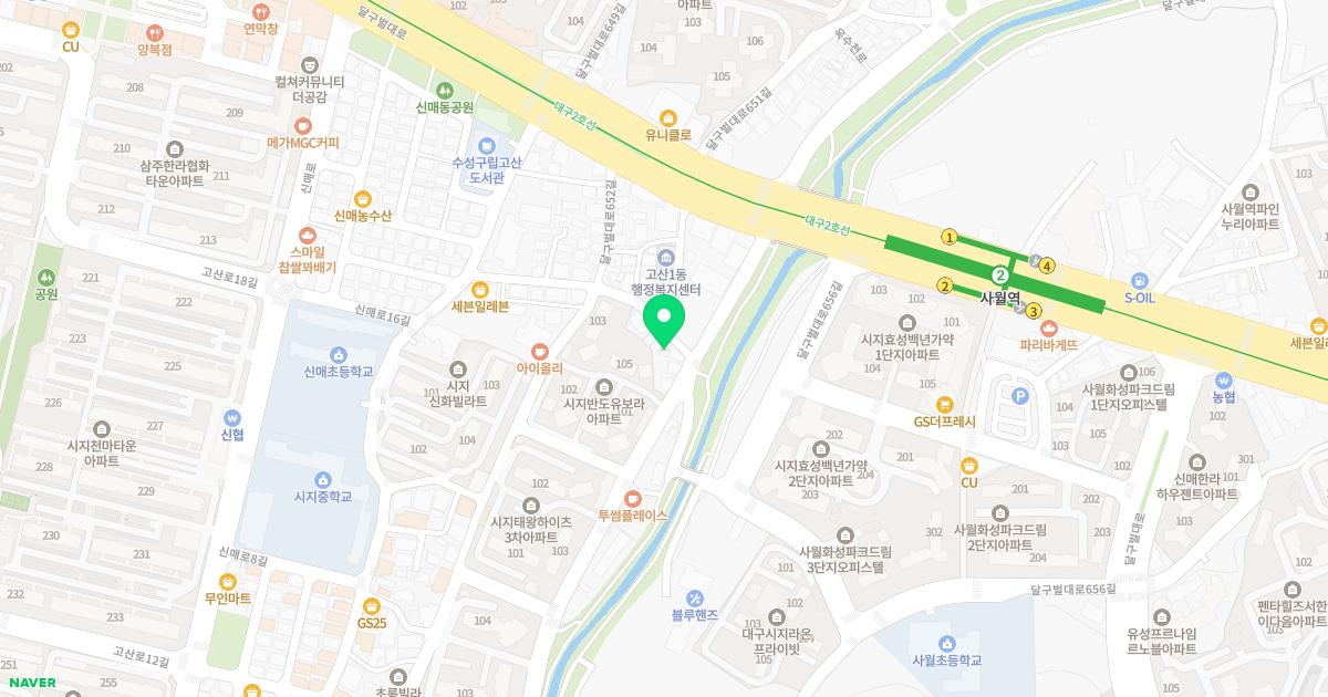 봄산한의원