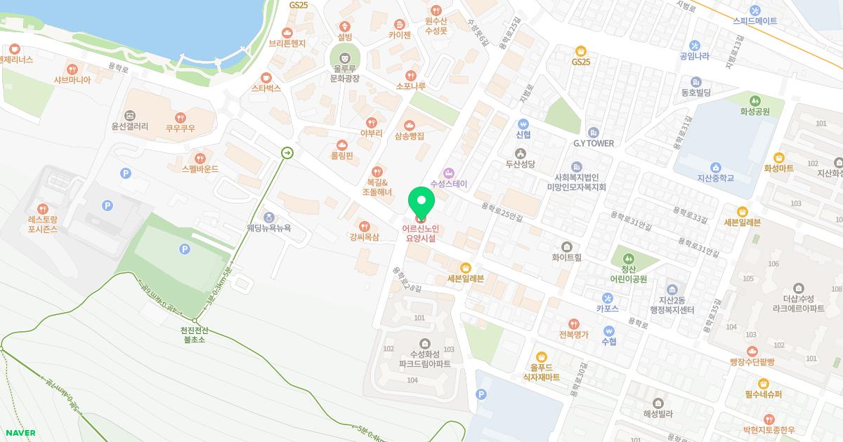 불교한방한의원