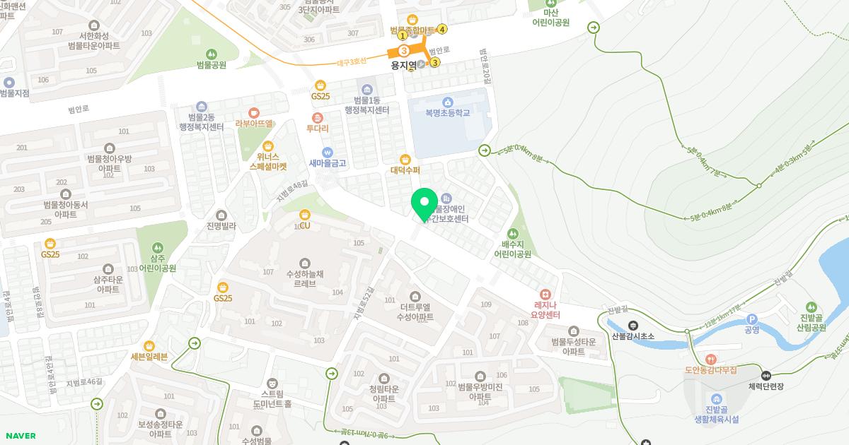 사공한의원