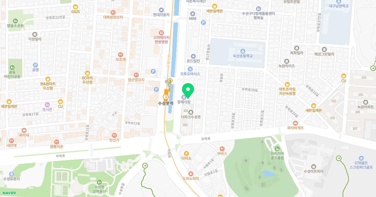 살림한의원