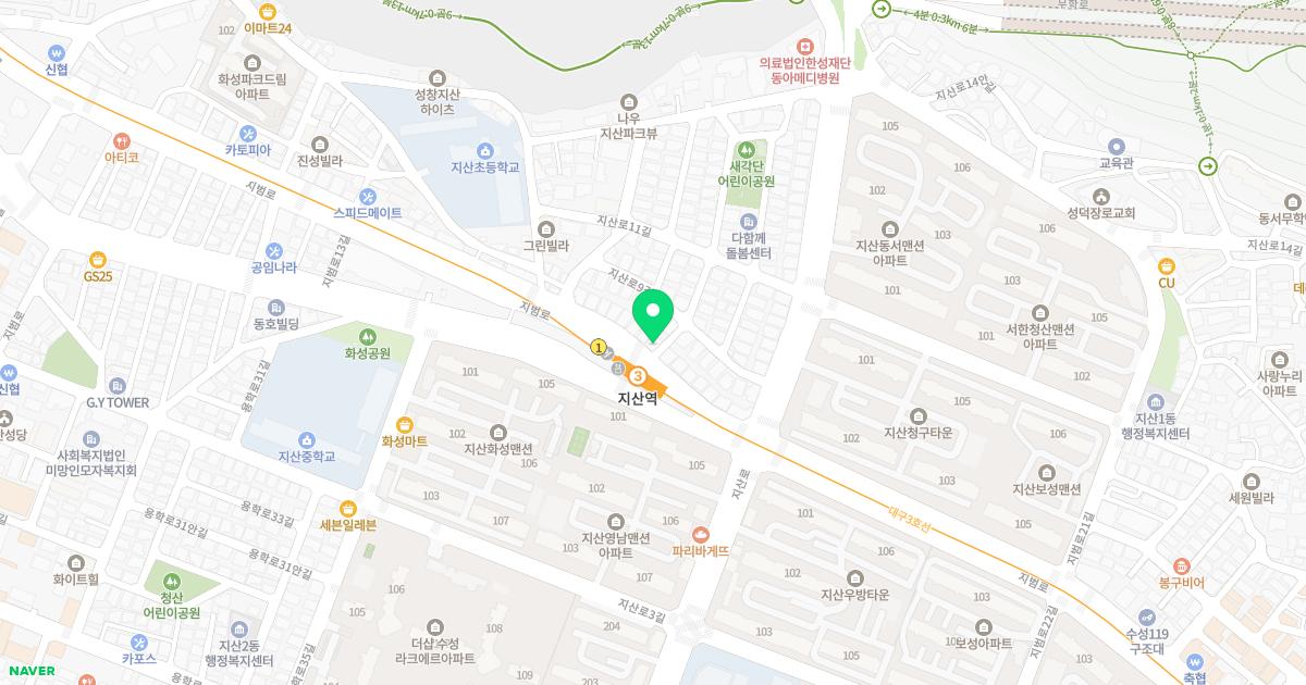 삼은부부한의원