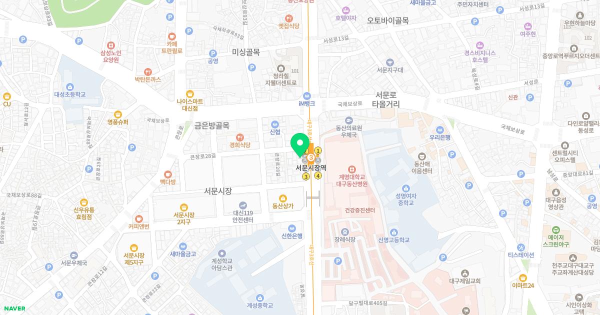 대국한의원
