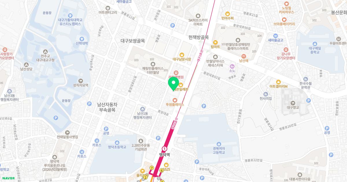 대한요양병원