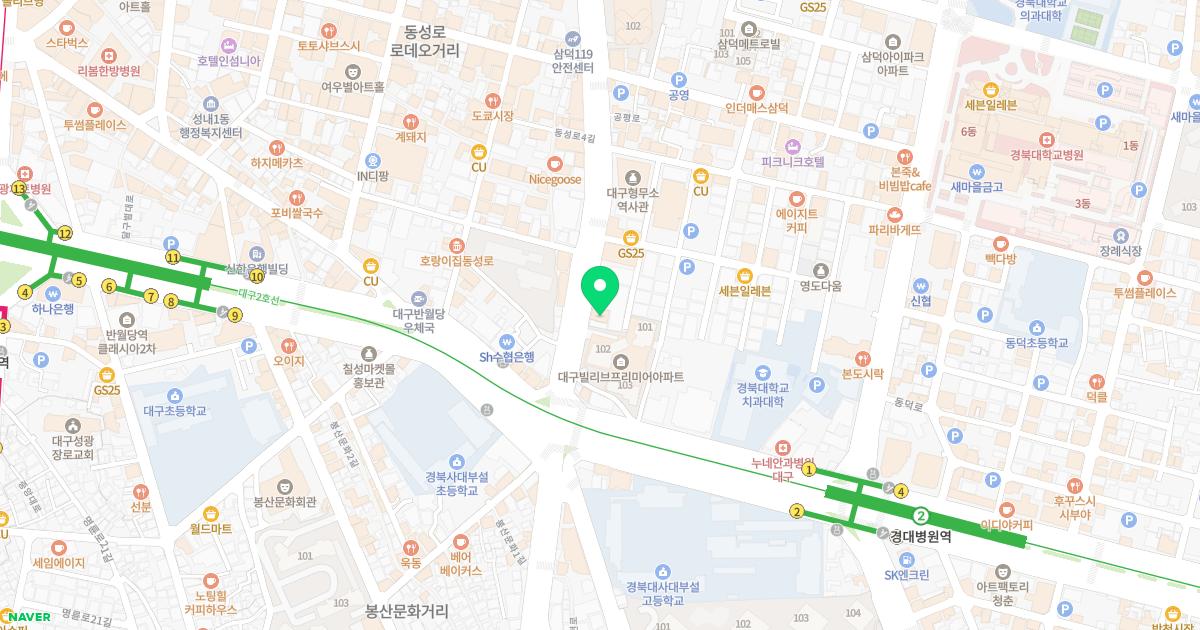 더고른치과교정과치과의원