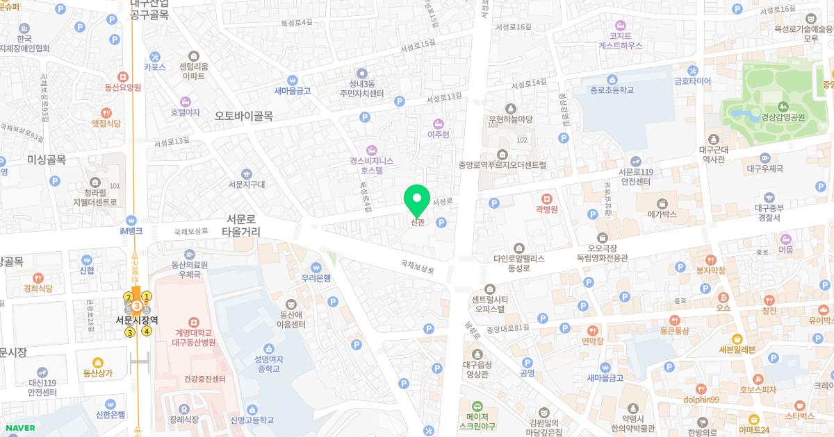 덕영치과병원