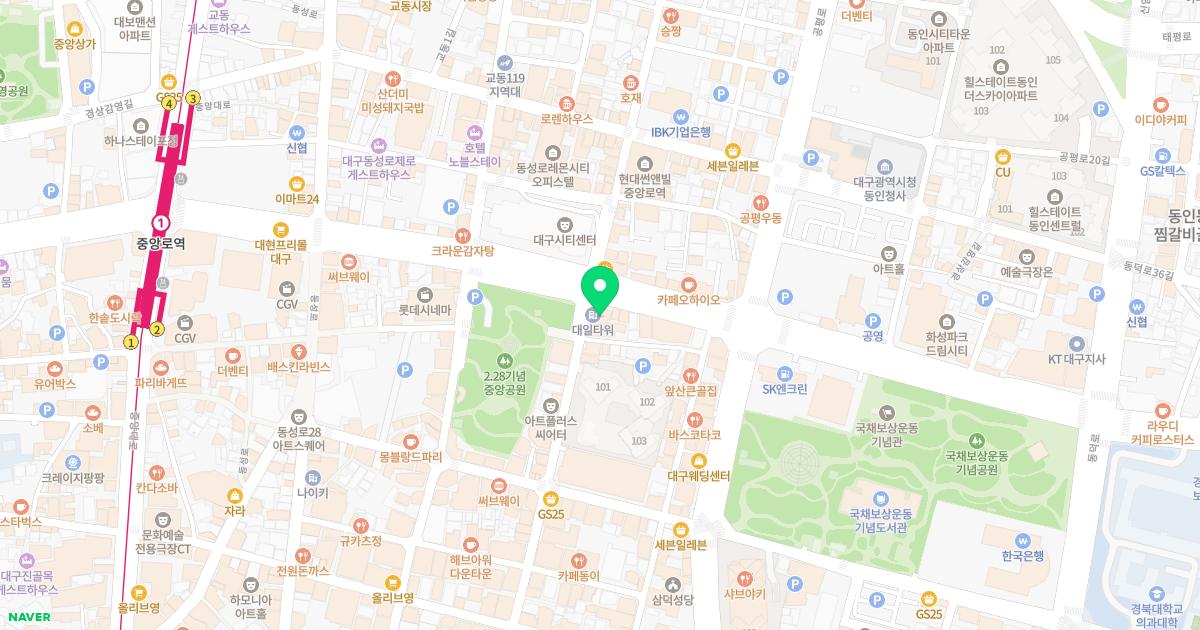 동성로행복을심는치과의원