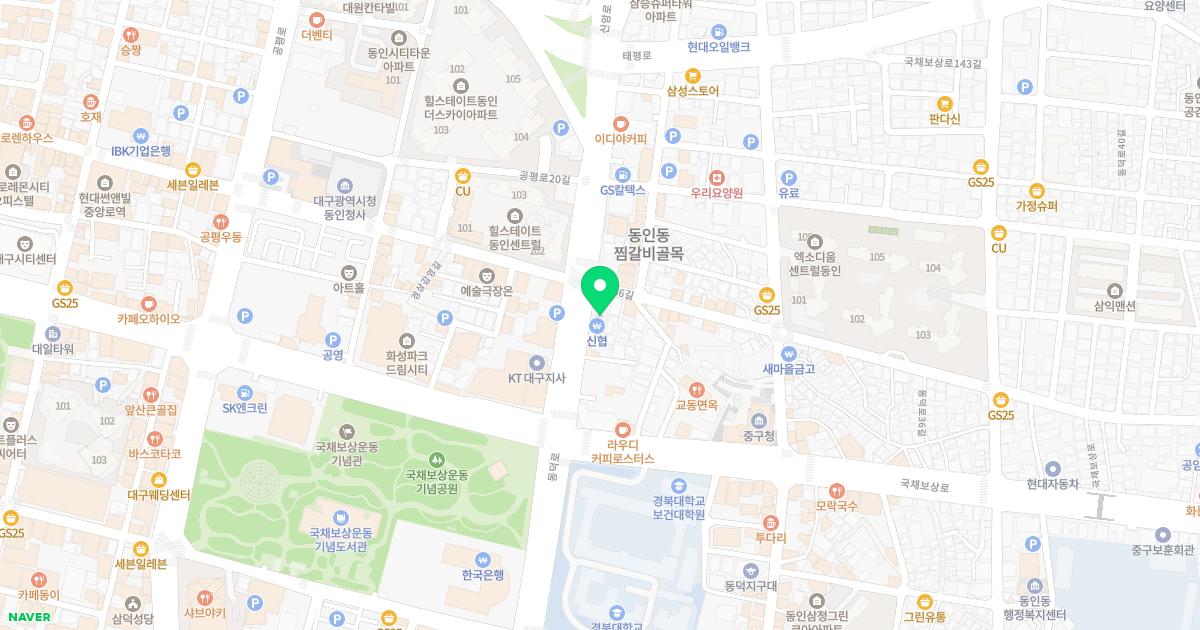 동인치과의원