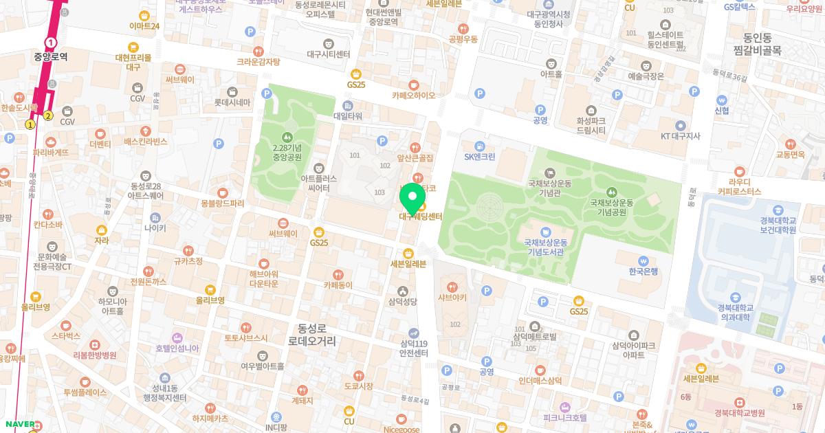 류성현한의원