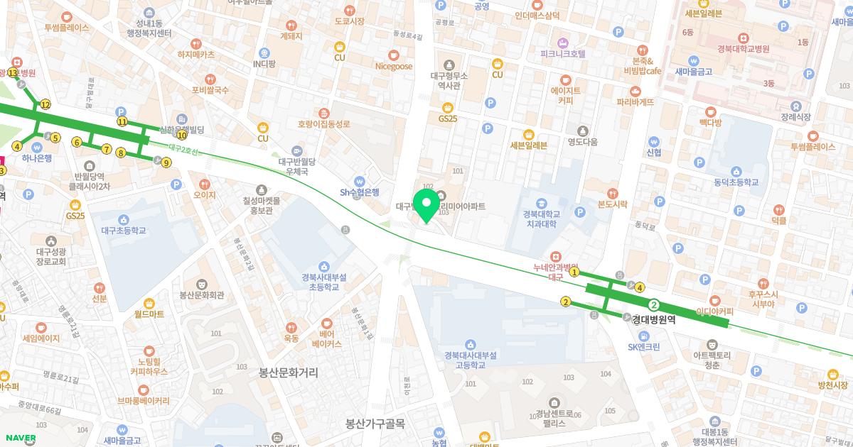 리메이드의원