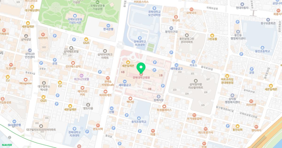 경북대학교병원