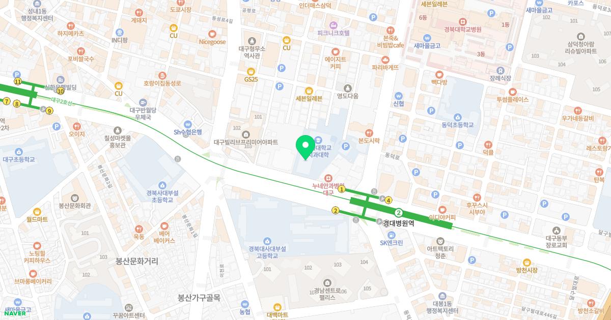 경북대학교치과병원