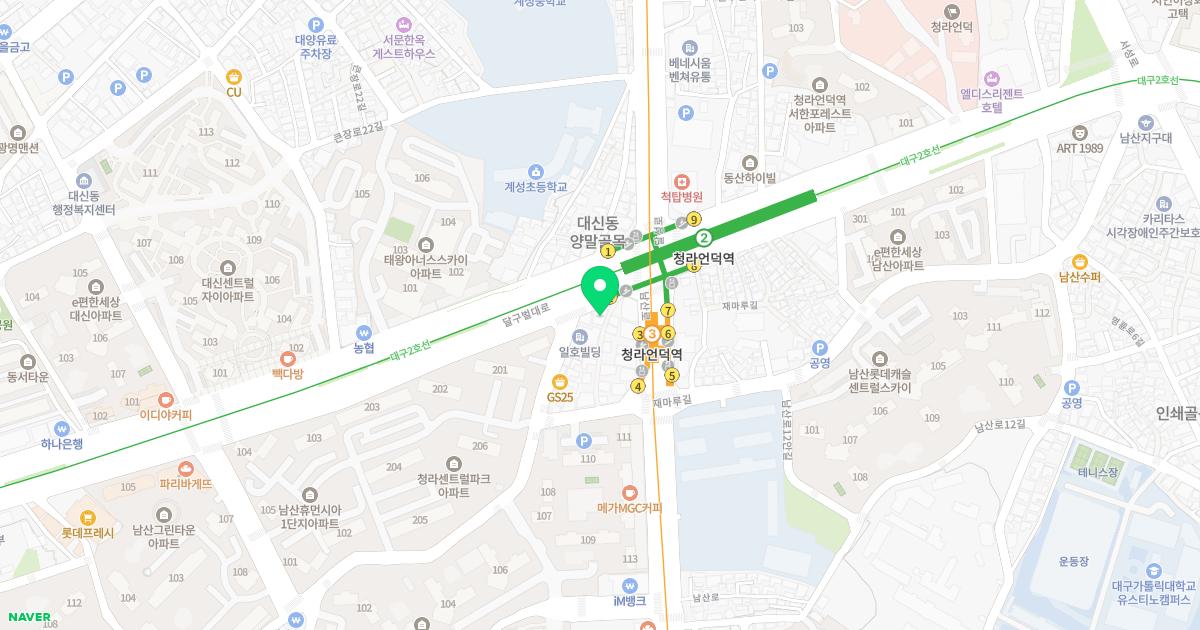 보강한의원