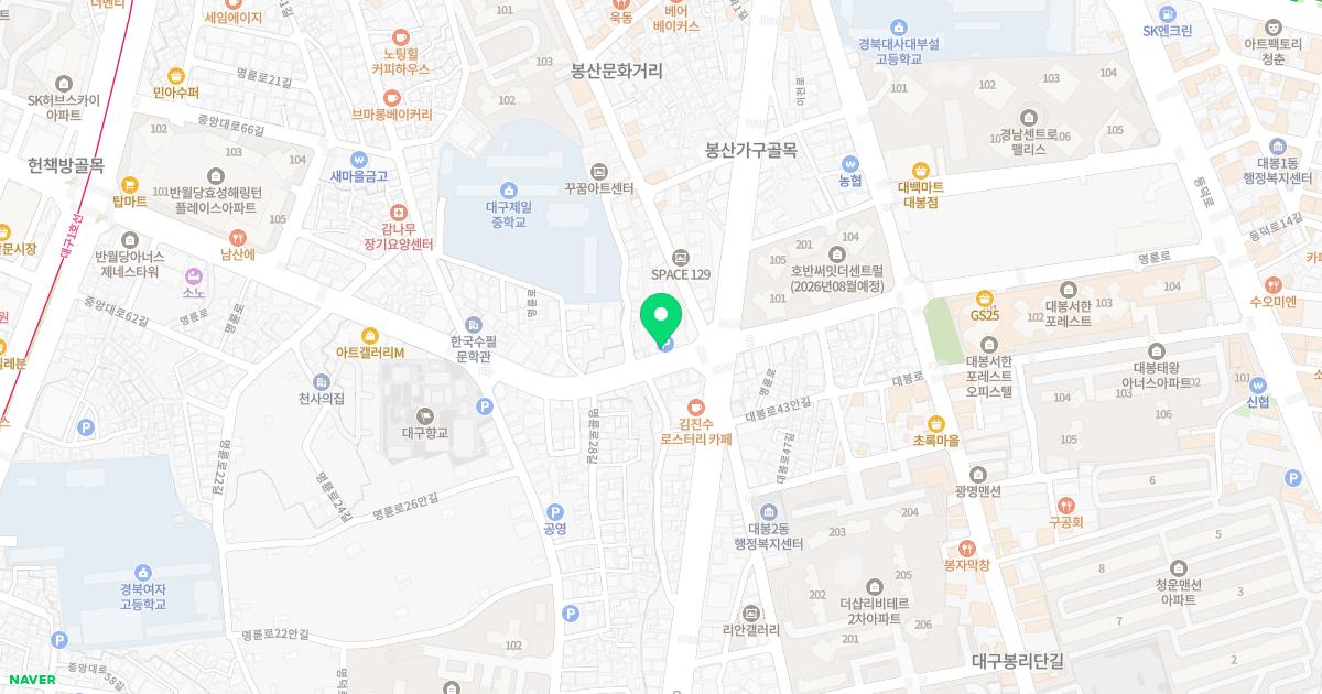 봄바람한의원