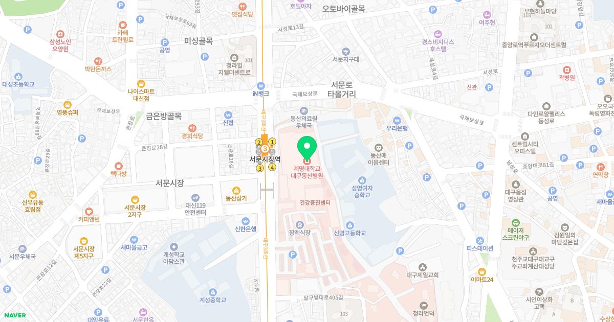 계명대학교대구동산병원