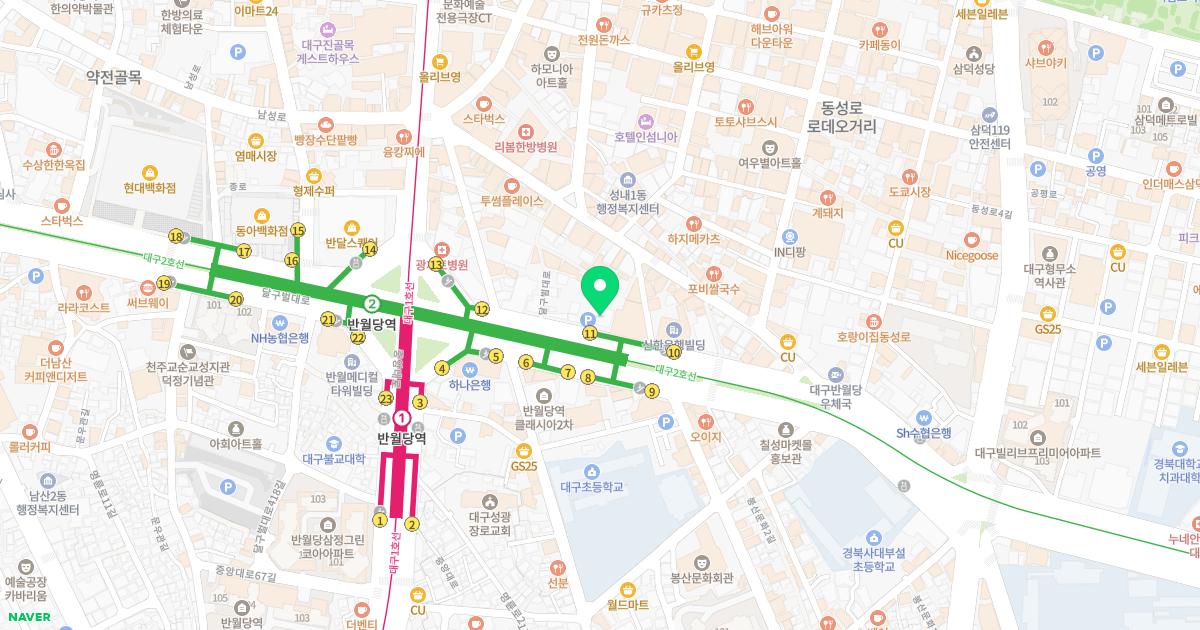 삼영치과의원