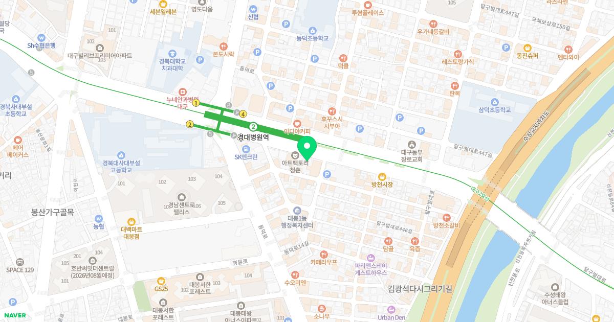 서정희피부과의원