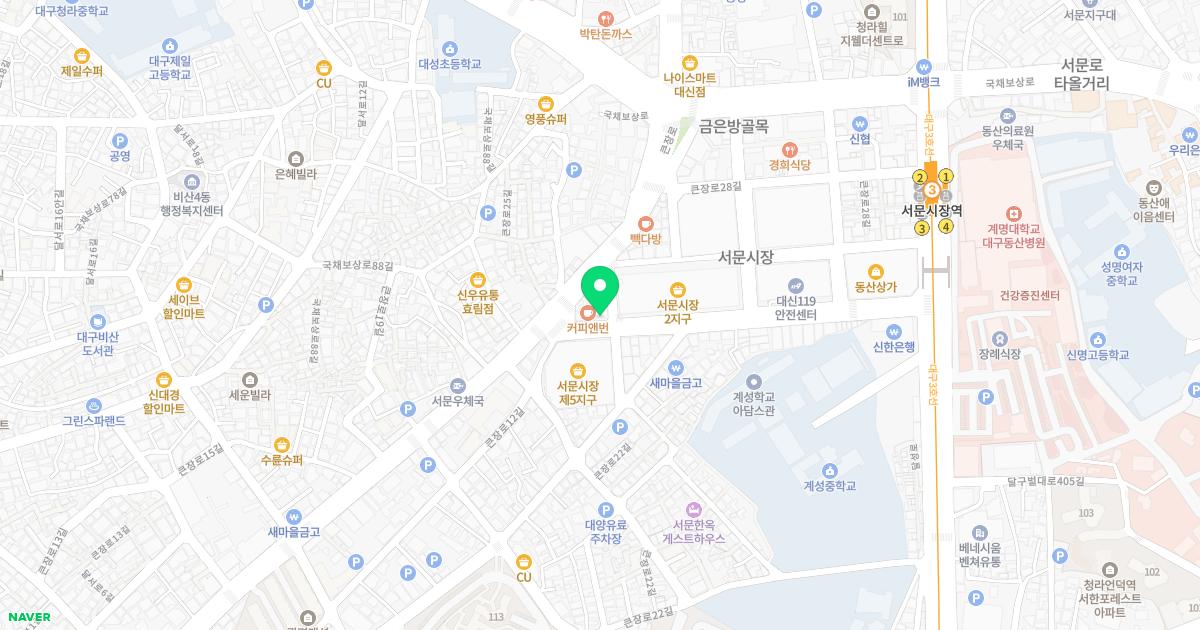 성림한의원
