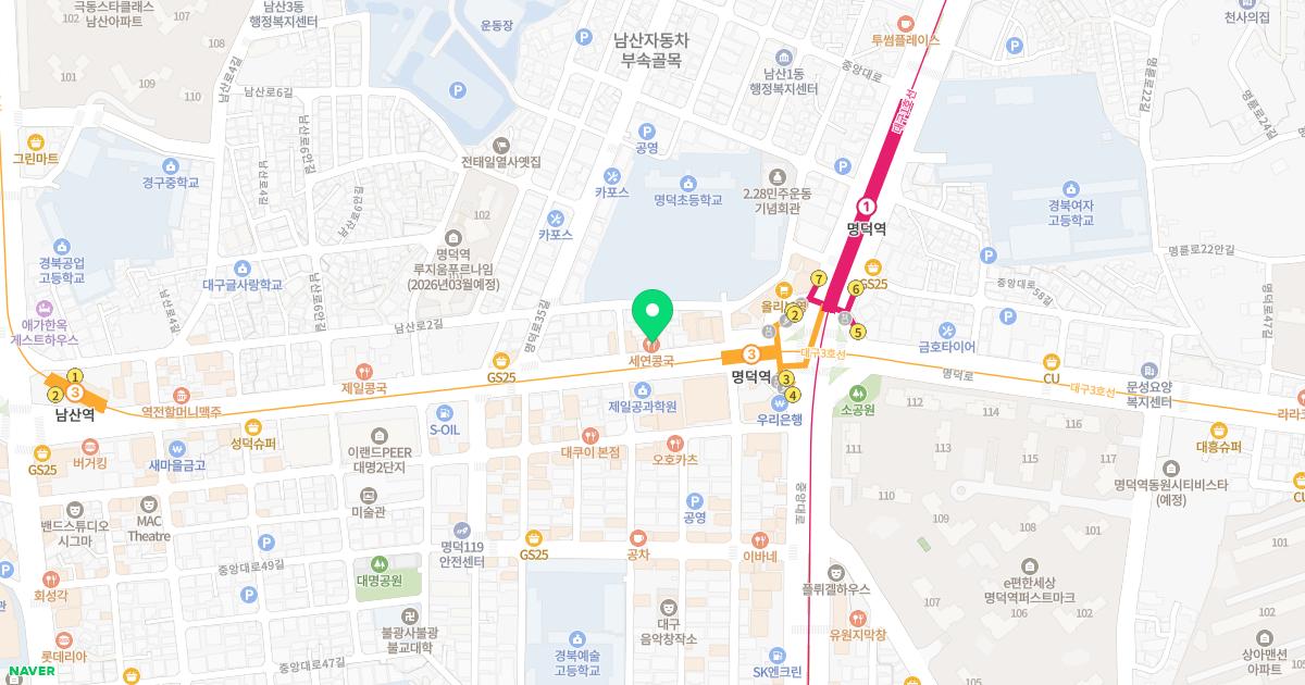 성치과의원