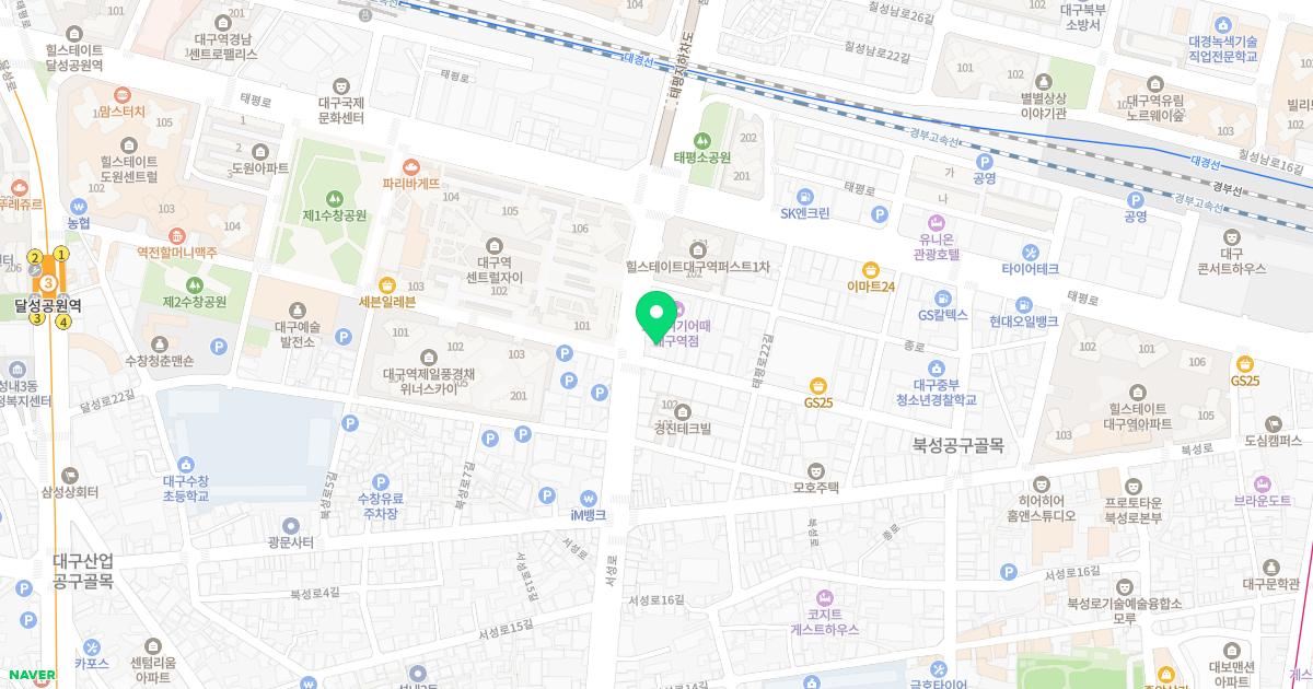 센트럴내과의원
