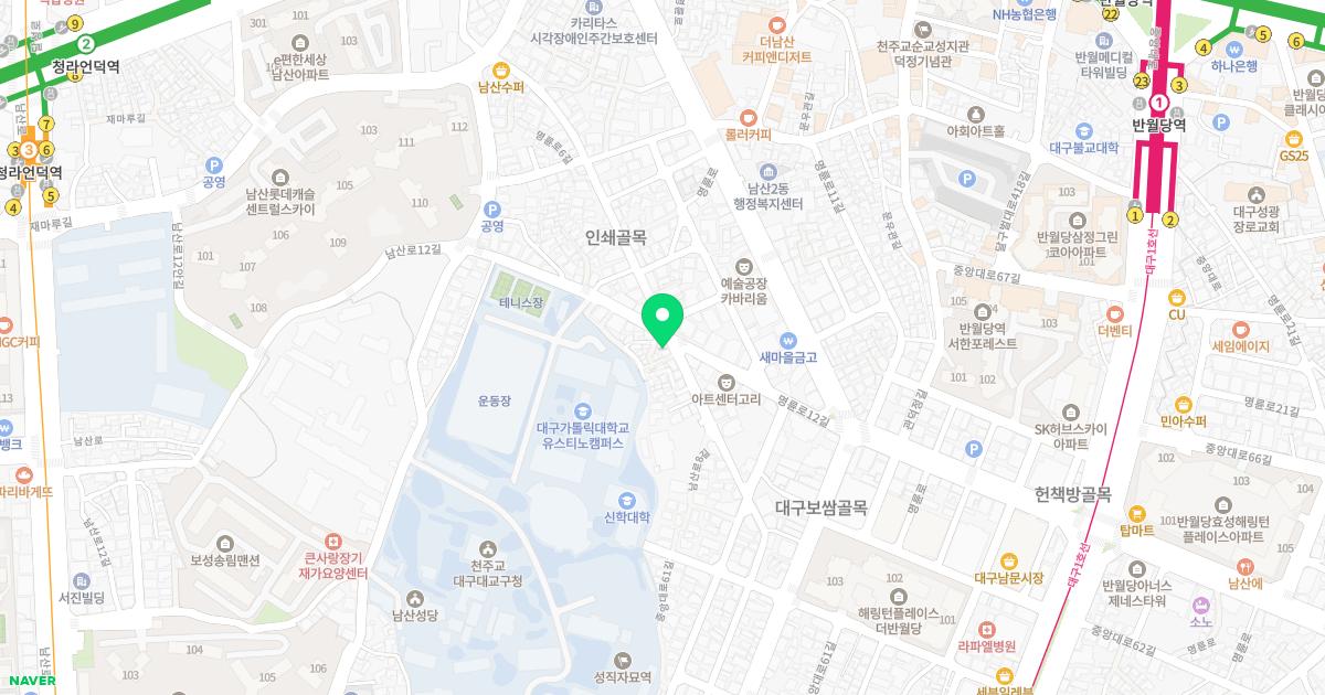 소나무한의원