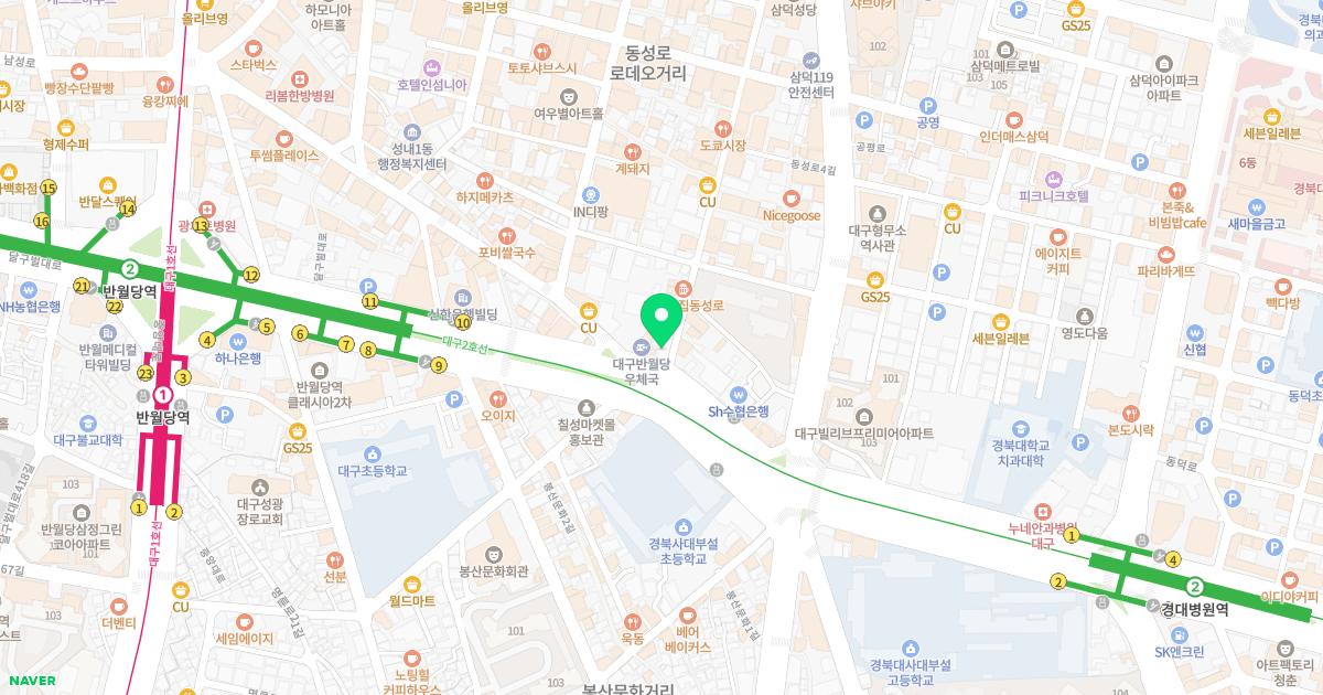 신세계연합의원