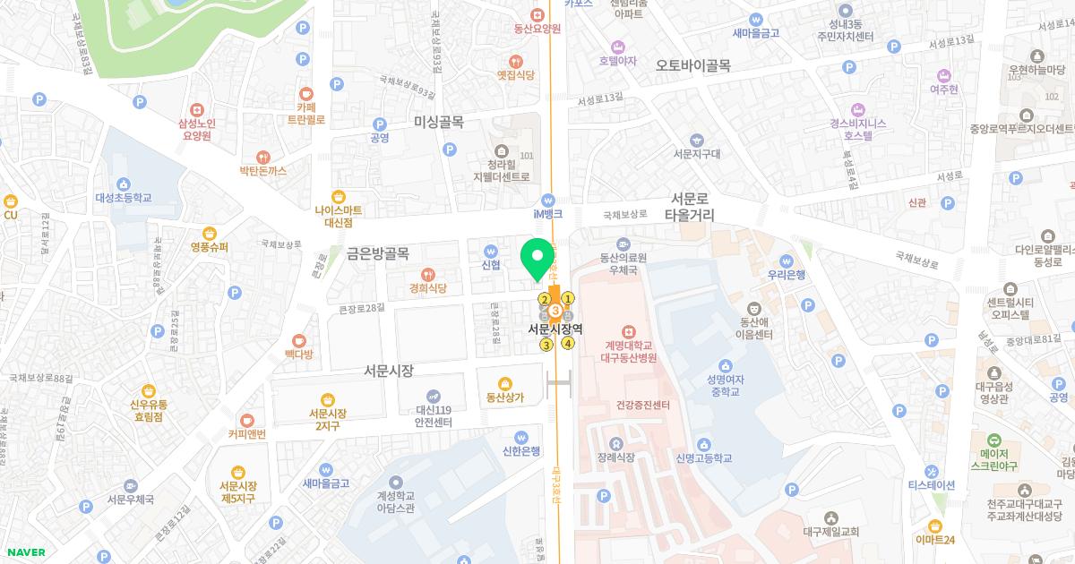 신진한의원
