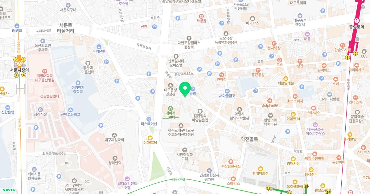 약전골목홍익한의원
