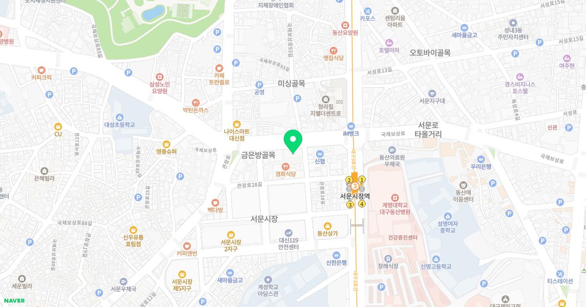 양생한의원