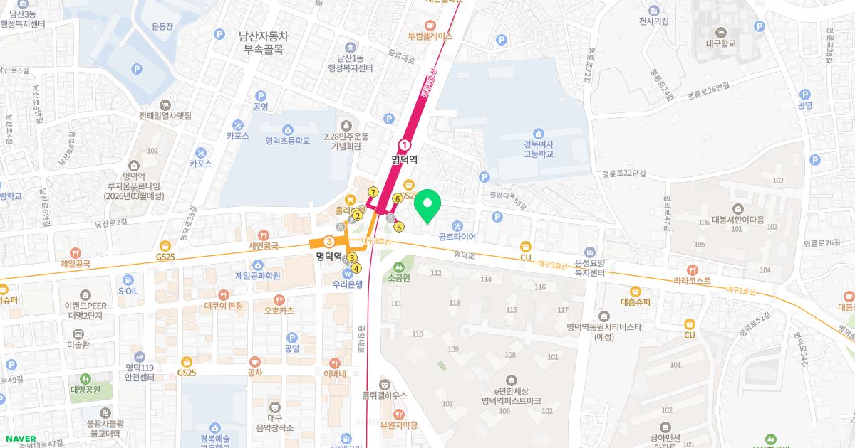 공정욱치과의원