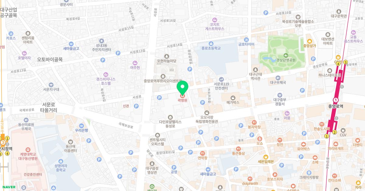 곽병원