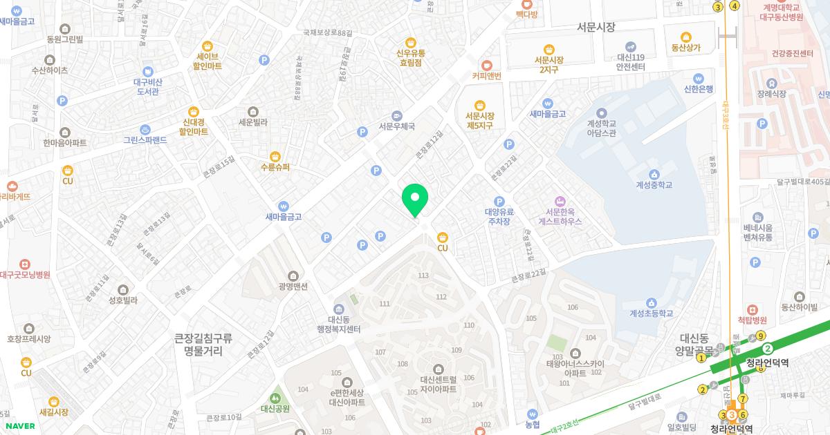 오대한의원