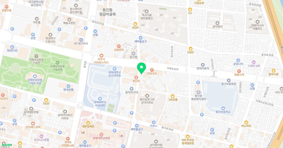이동현한의원
