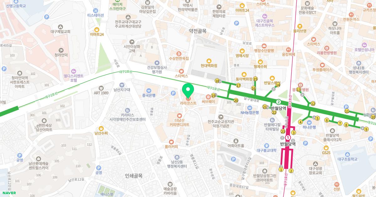 자연과한의원(대구점)