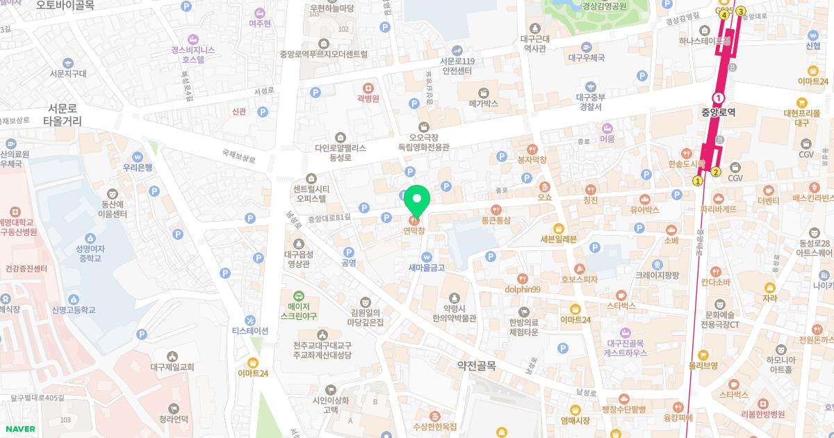 장덕한의원