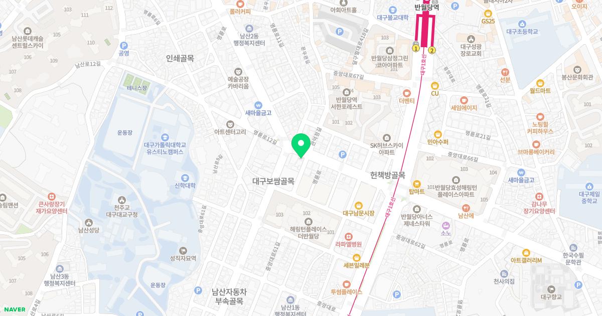 제삼한의원