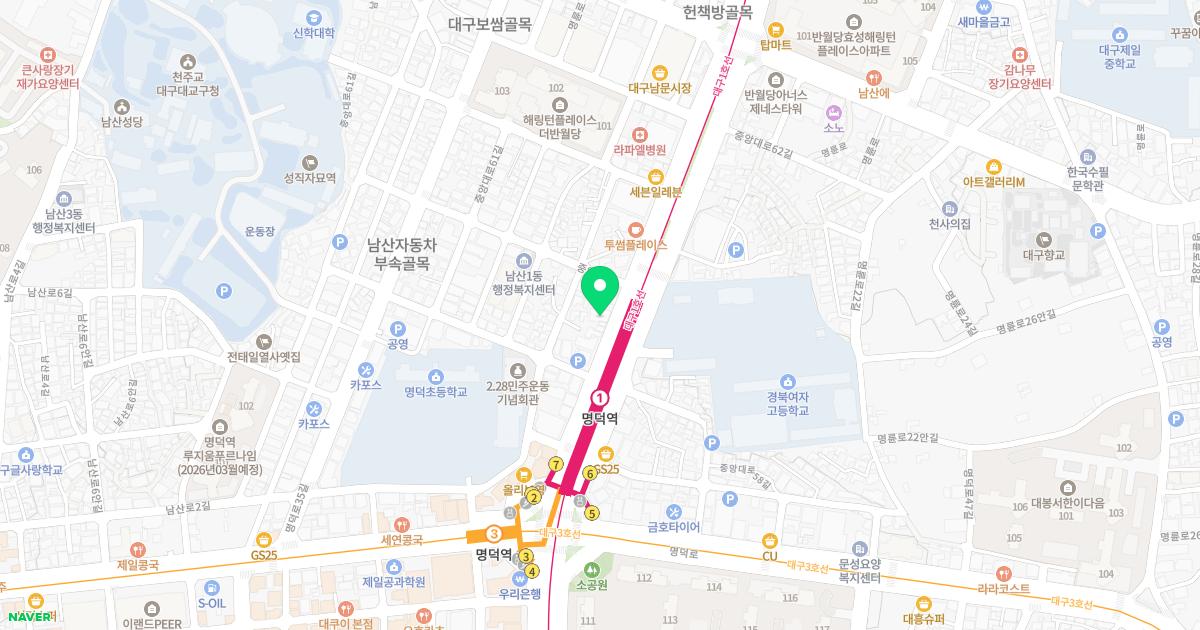 창생한의원