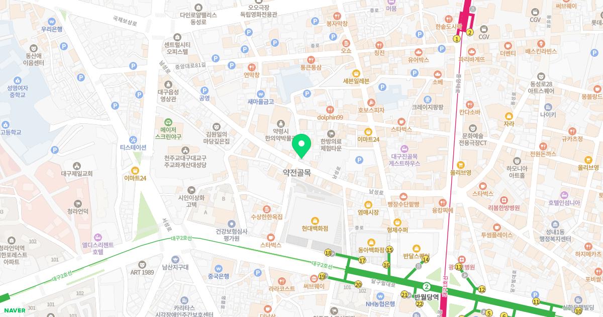 태림영진한의원