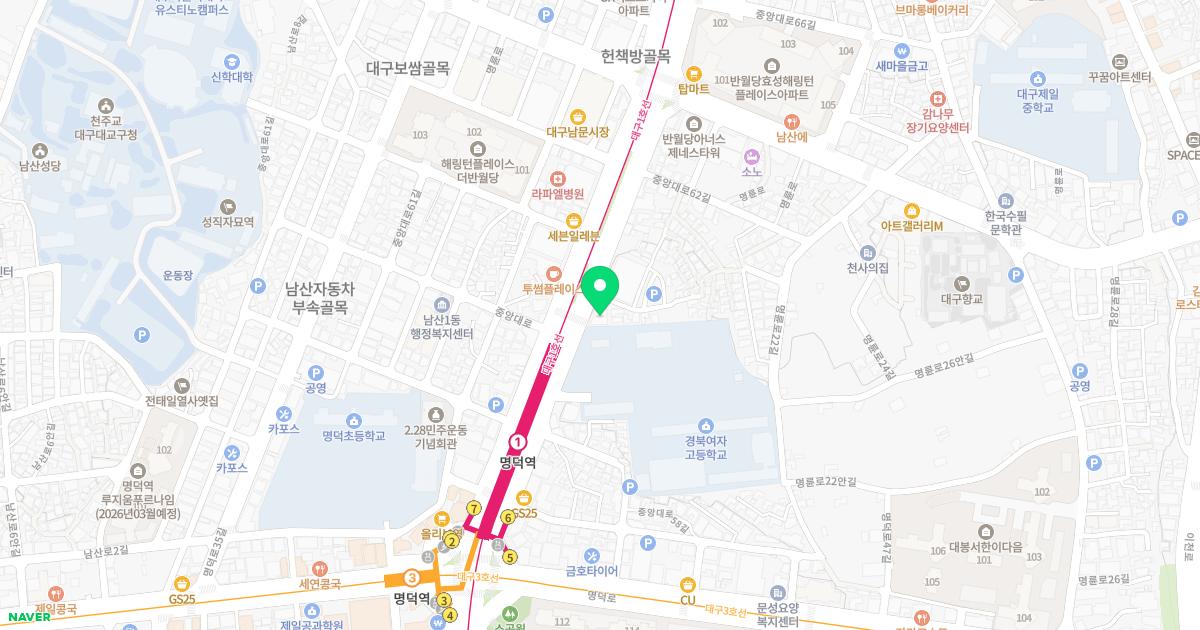 화성한의원