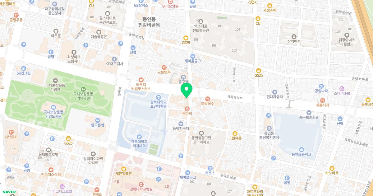 나종헌치과의원