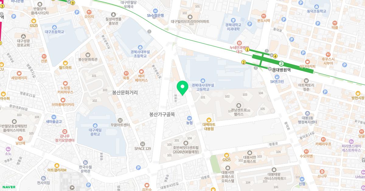 내이치과병원