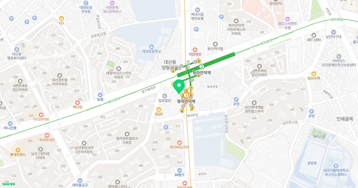 다정한의원