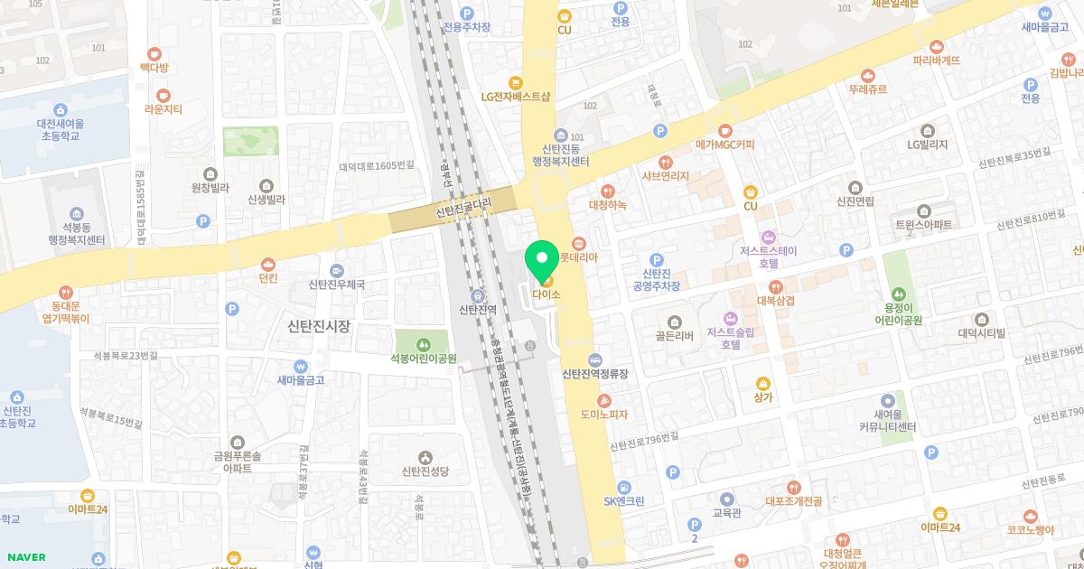 신탄진참좋은치과의원