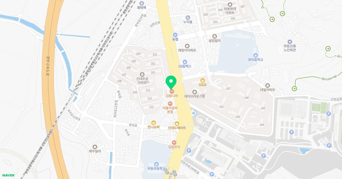 다인한의원