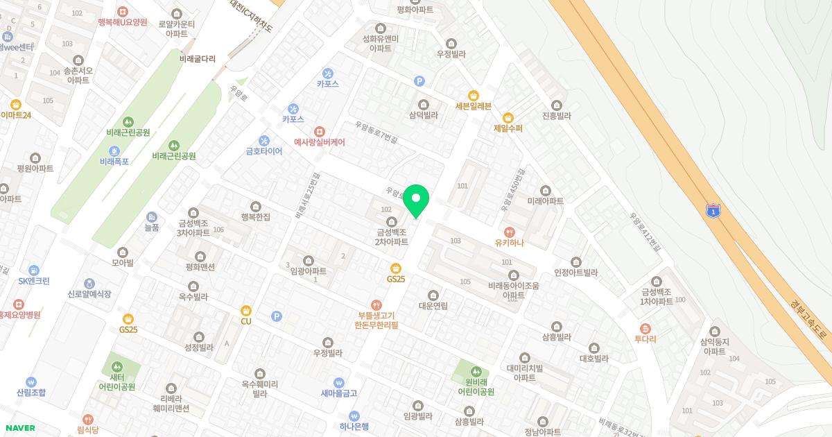 비래플러스치과의원