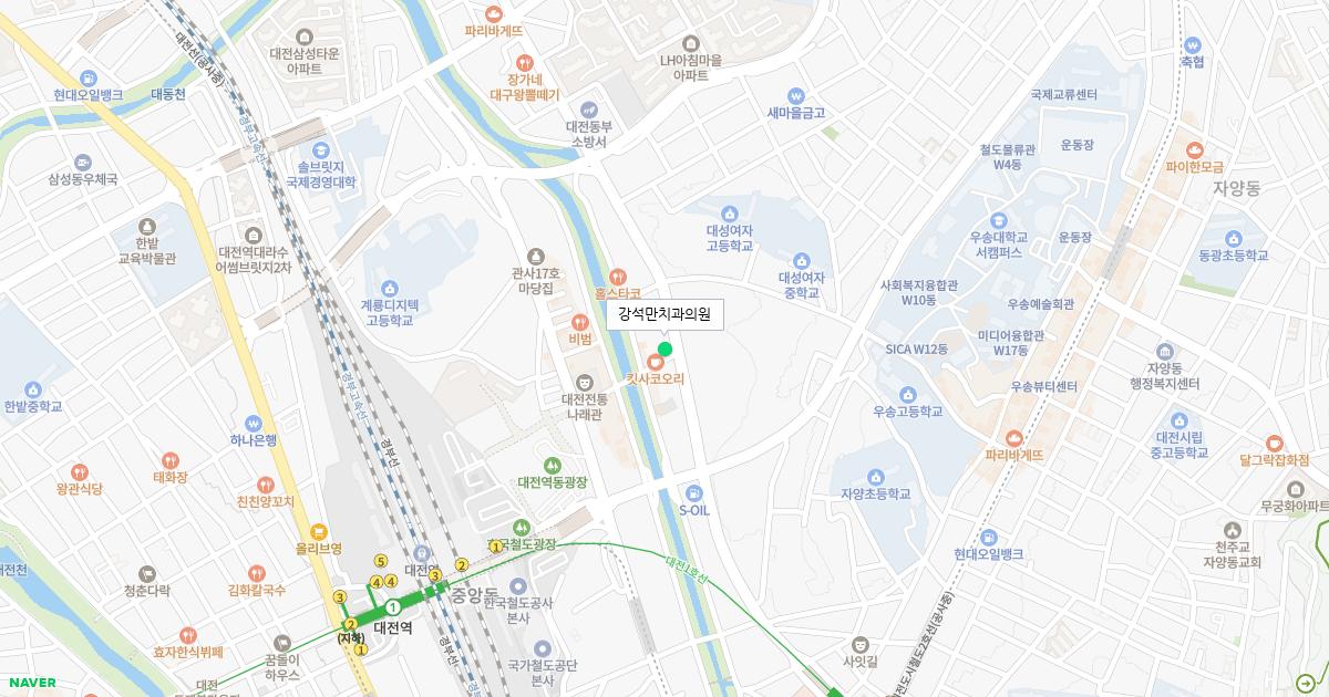 강석만치과의원