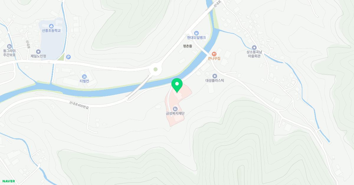 보광노인전문병원