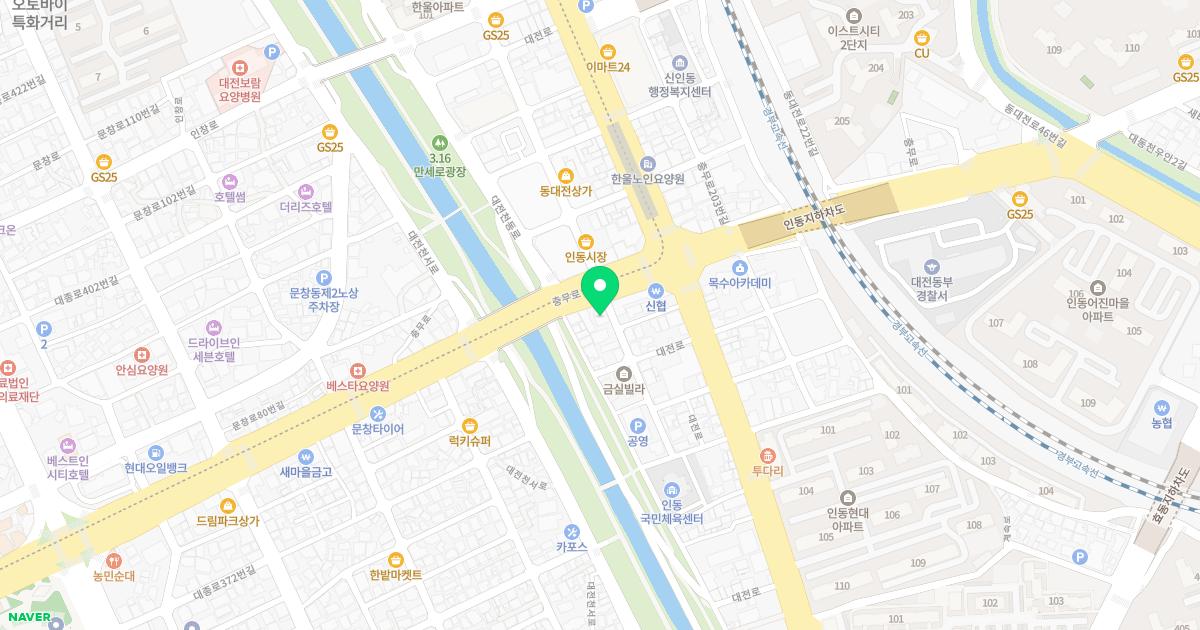 보인당삼대한의원