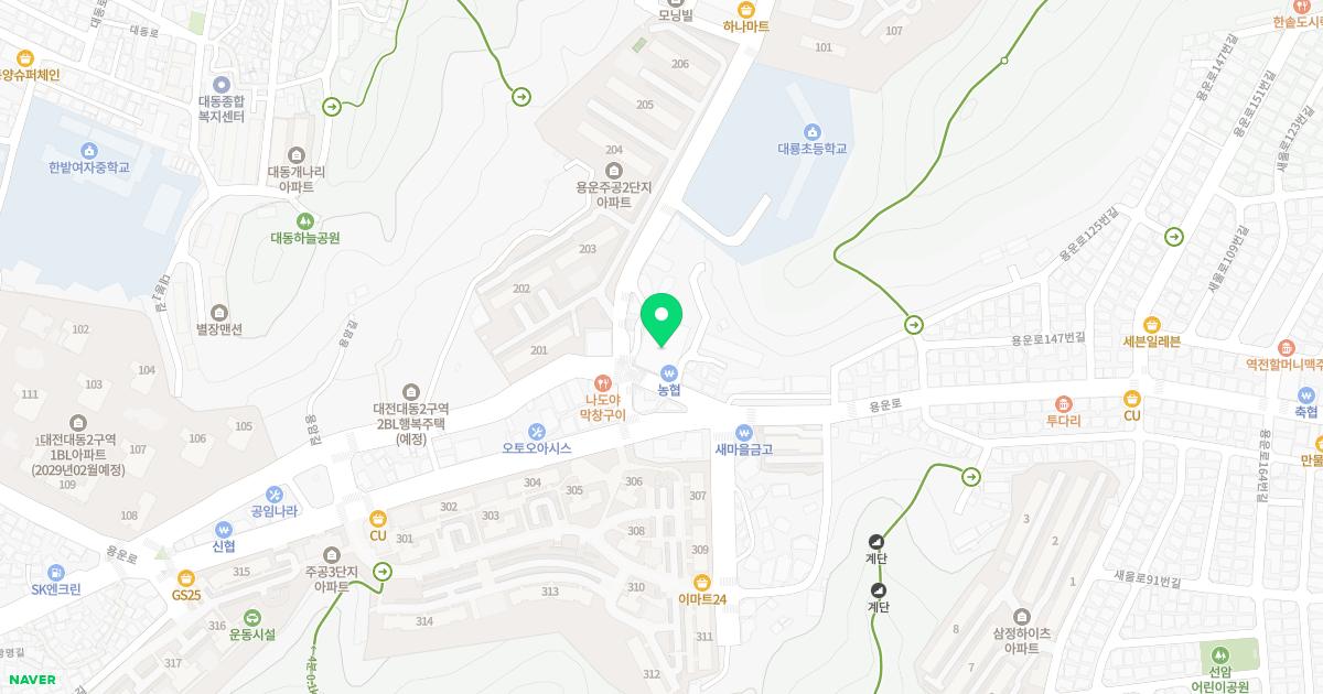 새생명한의원